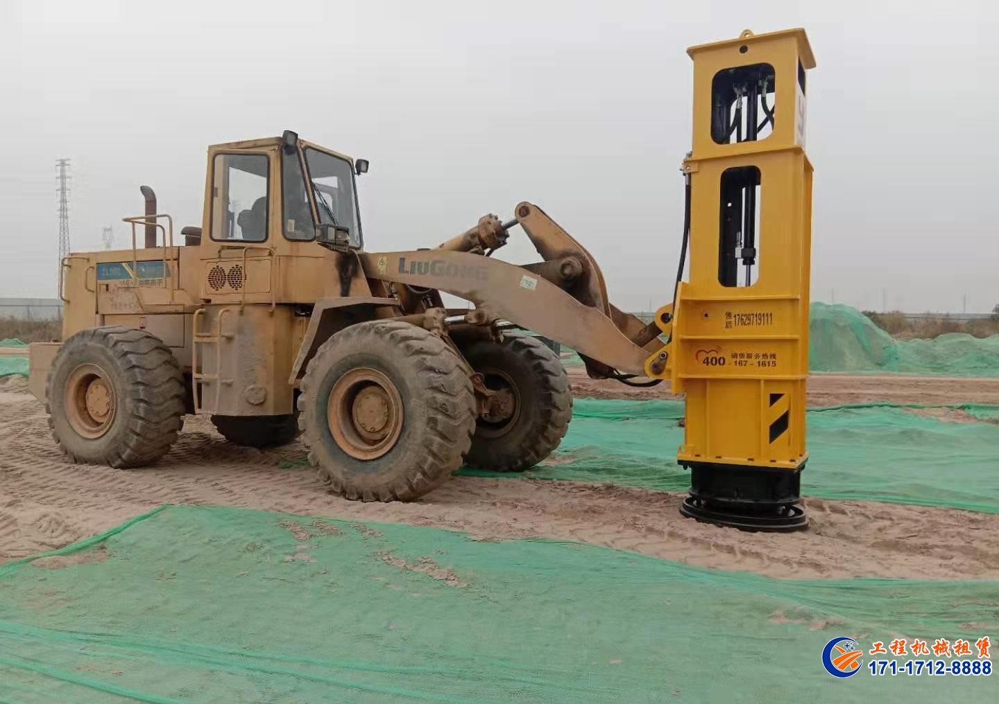 裝載機液壓夯 裝載機液壓夯