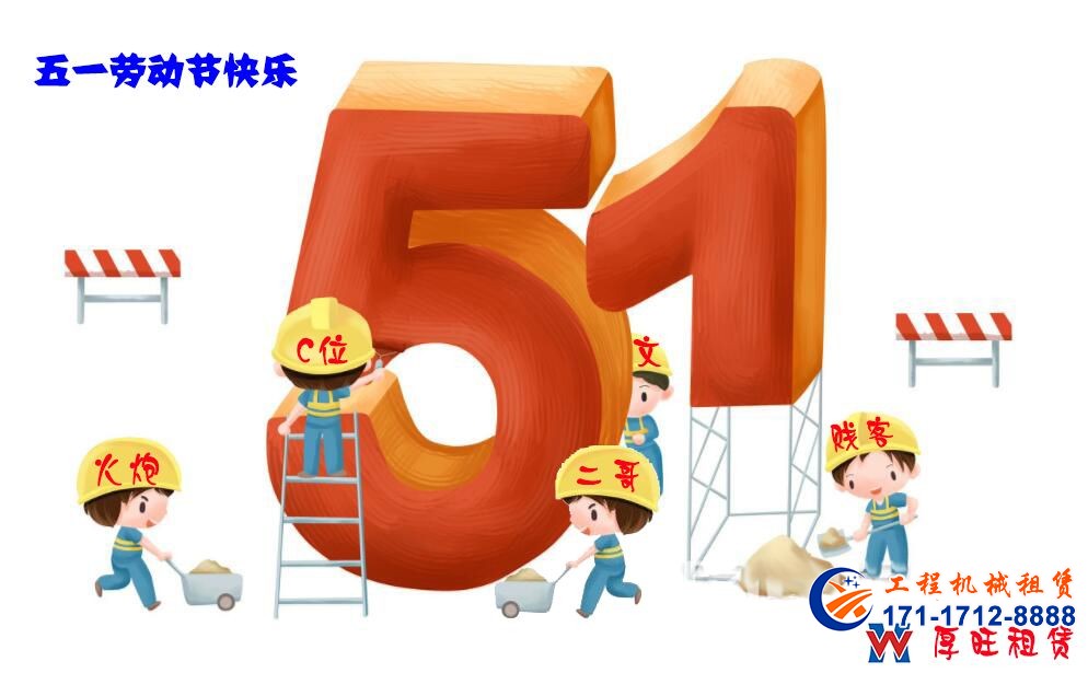 冷再生機租賃 冷再生機租賃